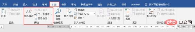 [word] word中的脚注是指标注内容在哪里？ #微信#经验分享#其他,1.jpg,第1张