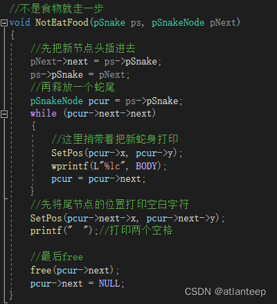 C语言·贪吃蛇游戏（下）,第26张