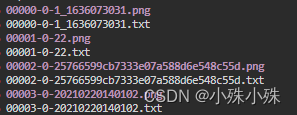 万字长文解读Stable Diffusion的核心插件—ControlNet,第15张