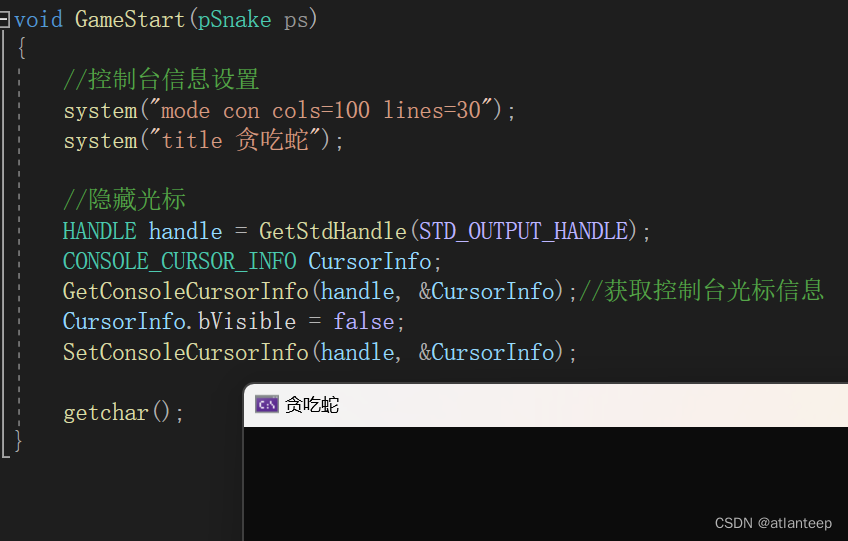 C语言·贪吃蛇游戏（下）,第11张