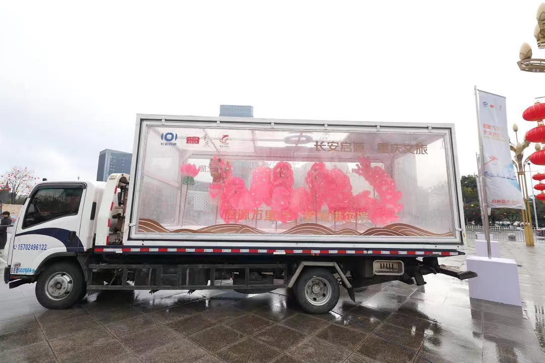 (展示非遗魅力 长安启源助力铜梁龙舞出征)展示非遗魅力 长安启源助力铜梁龙舞出征,4.jpg,第4张