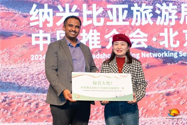 (纳米比亚旅游报价)纳米比亚旅游局2024年中国推介会圆满落幕,第4张