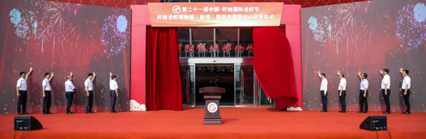 (盱眙游记)“文旅110”启用，游客实现“一部手机游盱眙”,第1张