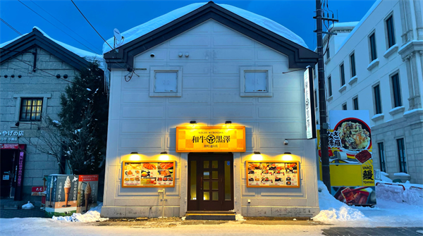 (札幌小樽市)2024年暑期飞往北海道避暑吧！札幌小樽city walk路线推荐,图片12.png,第12张