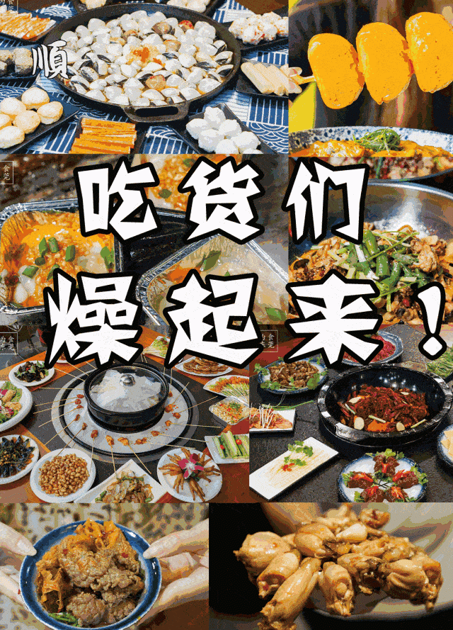 (第三届“堡里有年味·回村过大年”民俗花灯会活动)第三届“堡里有年味·回村过大年”民俗花灯会活动,第9张