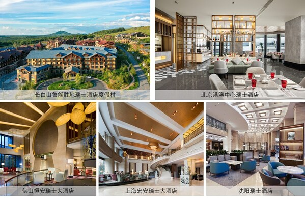 (瑞士大酒店-自助餐怎么样)瑞意心旅，以食为先 瑞士酒店开启全新"瑞士早餐计划",瑞士酒店率先在中国开启“瑞士早餐计划”,第3张