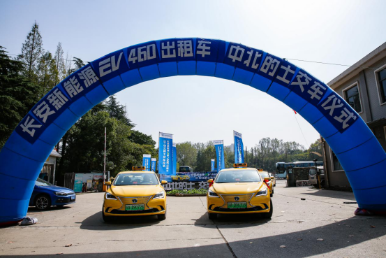 (长安逸动dt出租版)绿色出行 共筑蓝天 长安新能源逸动EV460火爆出租车市场,/upload/website_attach/202506/1_8AVWFQUYRTY3KKHY.jpeg,第4张