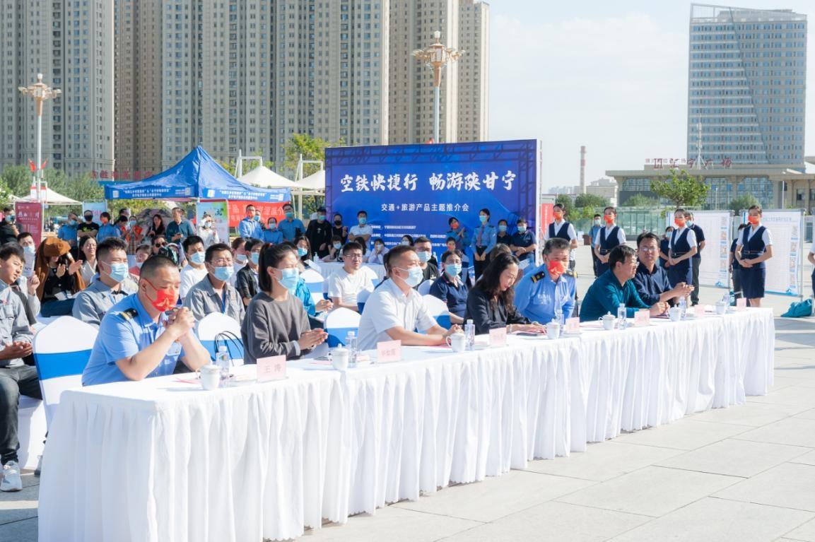 (民航铁路局)铁路民航搭班子 畅通百姓出行路,第2张