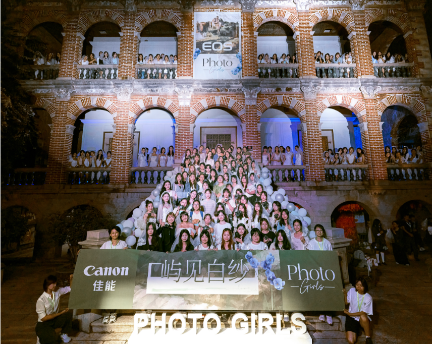 (屿见不一样是哪个酒店)屿见白纱，遇见自己 “佳能PhotoGirls屿见白纱”摄影派对玩转海岛,第18张