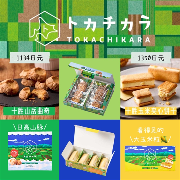 (札幌小樽市)2024年暑期飞往北海道避暑吧！札幌小樽city walk路线推荐,图片17.png,第17张