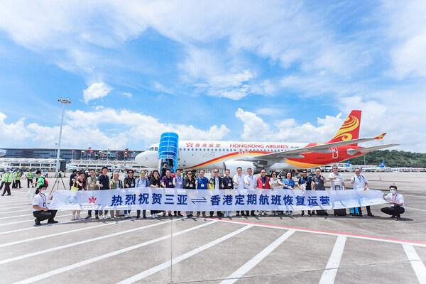 (香港航空三亚航线复航了吗)香港航空三亚航线复航,第1张