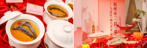 (福州“一县一桌菜”“两马乡宴”品鉴会圆满举办,马尾美食共叙血脉亲情)福州“一县一桌菜”“两马乡宴”品鉴会圆满举办,马尾美食共叙血脉亲情,第2张