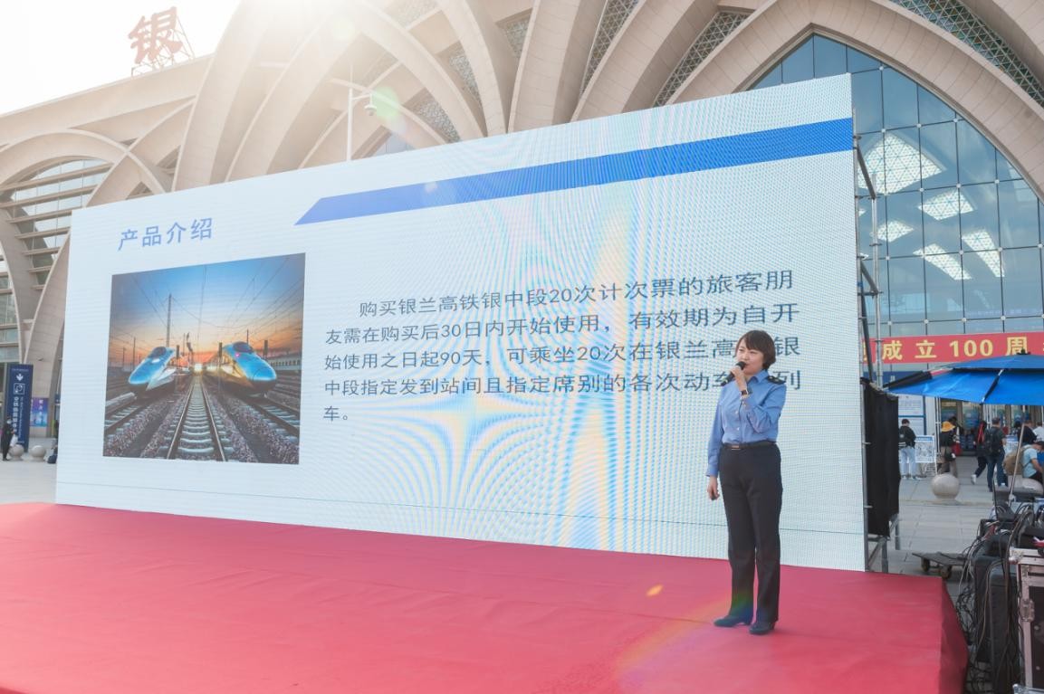 (民航铁路局)铁路民航搭班子 畅通百姓出行路,第6张