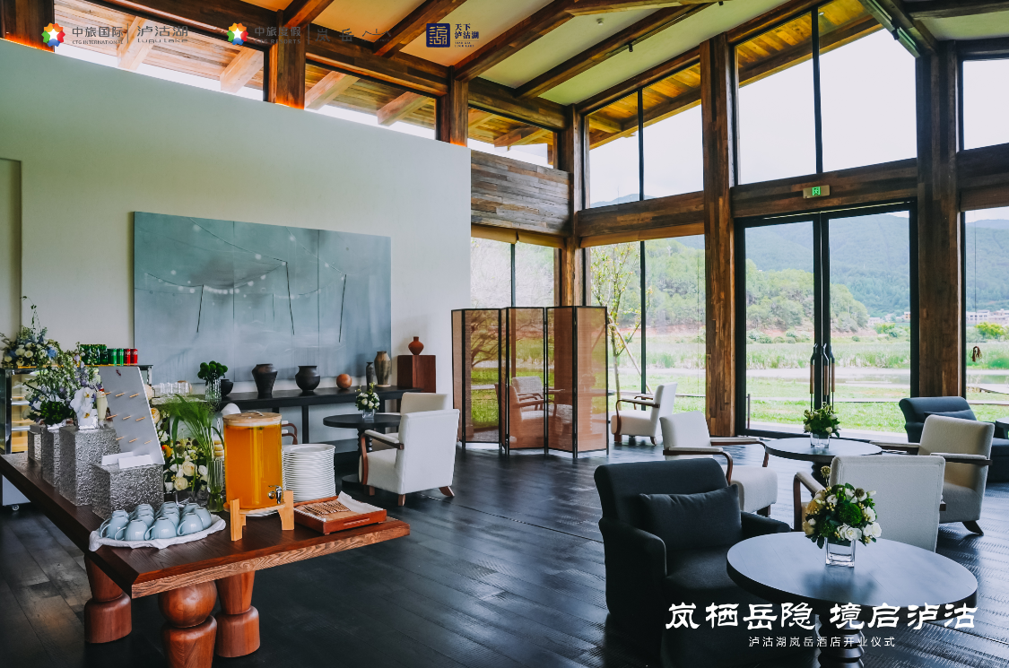 (泸沽湖大酒店地址)泸沽湖岚岳酒店盛大开业｜以摩梭文化为魂，打造高端度假新地标,6.png,第5张