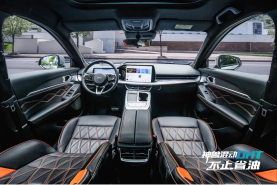 (哈弗车展新车)宠粉狂欢 擎动来袭 哈弗邀你7月14日嗨翻华中国际车展,/upload/website_attach/202506/1_JQSJ8FK4CT59W234.jpeg,第4张