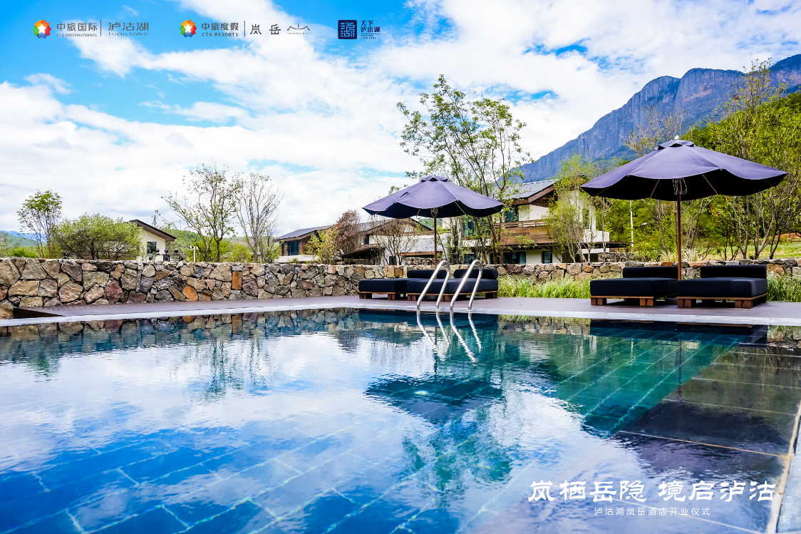 (泸沽湖大酒店地址)泸沽湖岚岳酒店盛大开业｜以摩梭文化为魂，打造高端度假新地标,3.png,第2张