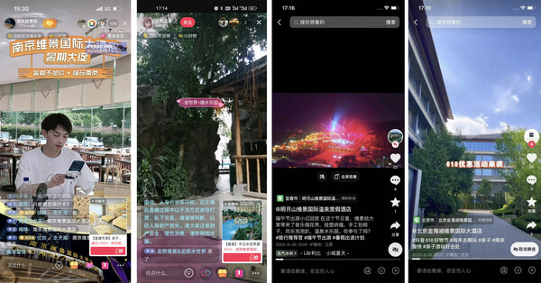 (中旅酒店 维景)中旅酒店首次AI数字人直播亮相南京维景,南京维景、龙熙维景、明月山维景、金海湖维景直播及短视频,第5张