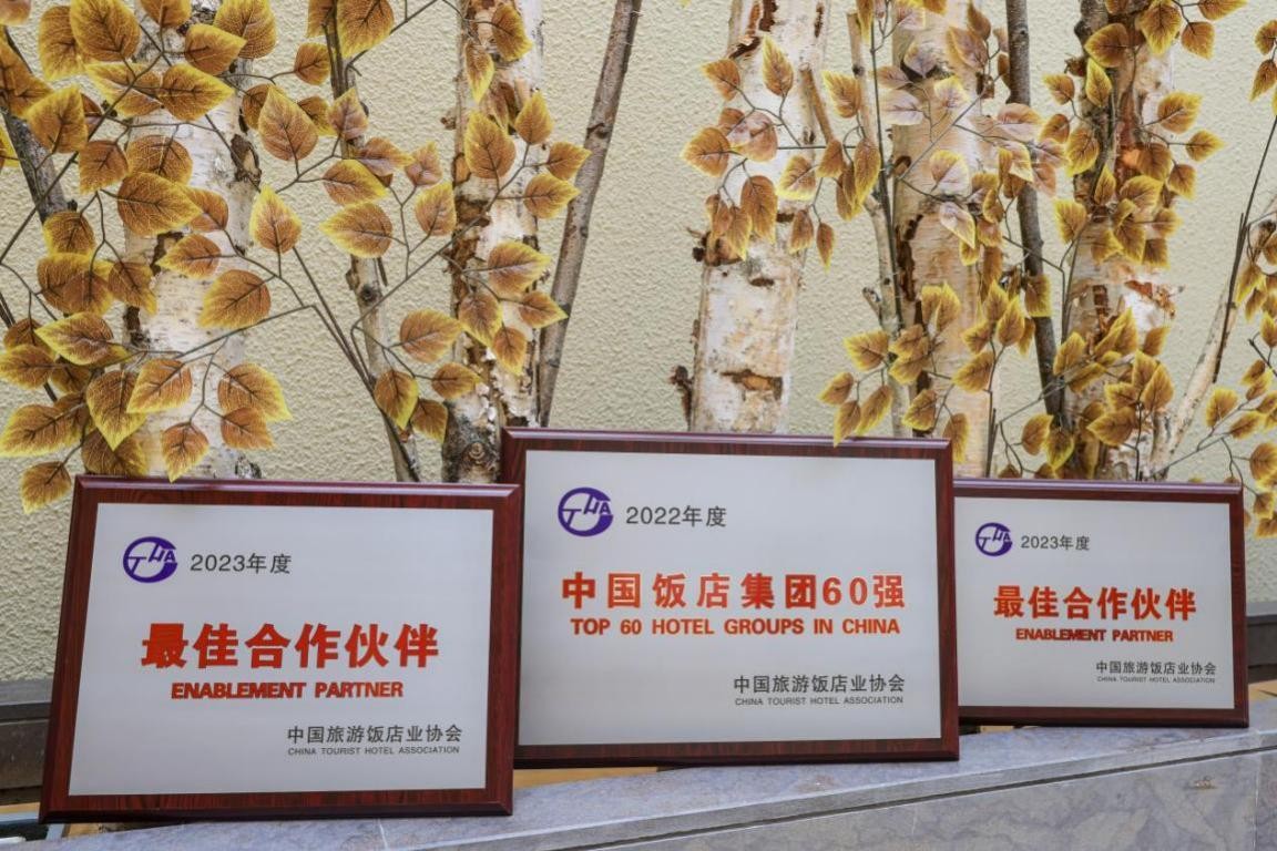 (万达酒店及度假村连续五年荣获“中国饭店集团60强”)万达酒店及度假村连续五年荣获“中国饭店集团60强”,第9张