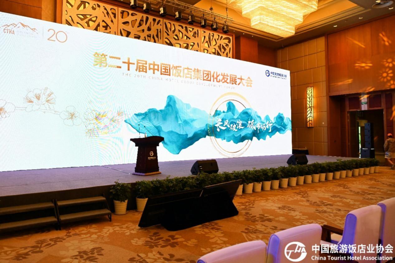 (万达酒店及度假村连续五年荣获“中国饭店集团60强”)万达酒店及度假村连续五年荣获“中国饭店集团60强”,第1张
