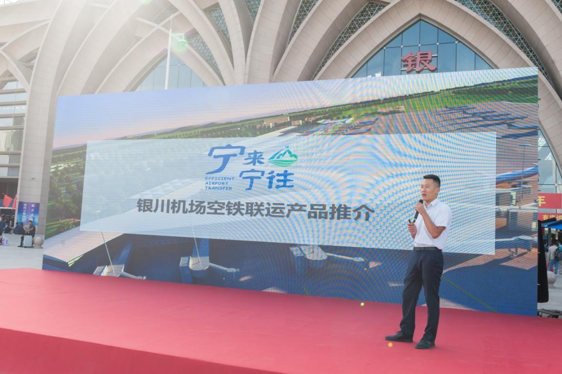 (民航铁路局)铁路民航搭班子 畅通百姓出行路,第4张