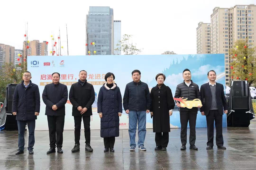 (展示非遗魅力 长安启源助力铜梁龙舞出征)展示非遗魅力 长安启源助力铜梁龙舞出征,1.jpg,第1张
