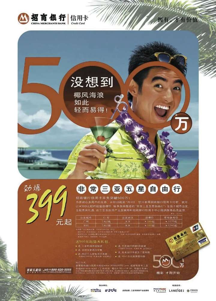 (从“见世面”到“内在需要”：在海南，追问旅行的意义)从“见世面”到“内在需要”：在海南，追问旅行的意义,第10张