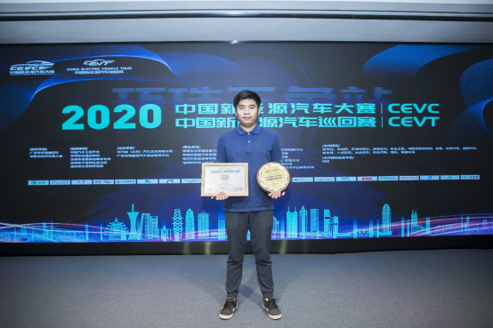 (cs55 ev测评)CS55 E-Rock在2020 CEVC实力收获多项大奖,无冕之王当之无愧!,/upload/website_attach/202506/1_U9Z3TCJMUQRXTW44.jpeg,第4张