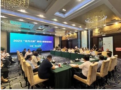 (鄂尔多斯航空公司客服电话)架起“北方之路” ，中国联合航空带您飞向鄂尔多斯重回1倍速,第3张