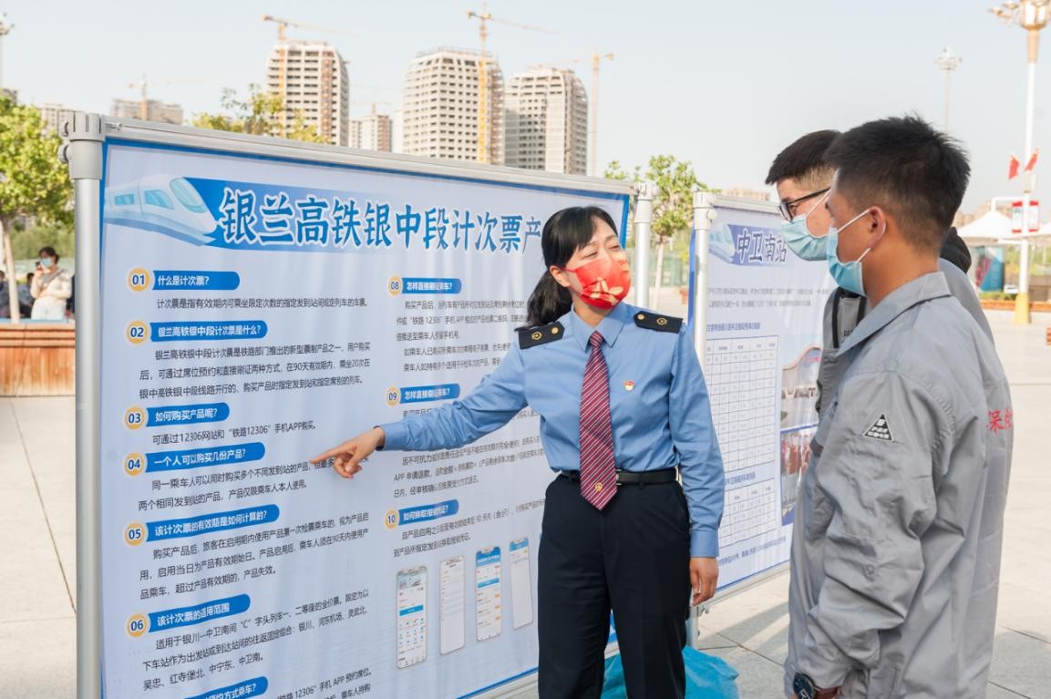 (民航铁路局)铁路民航搭班子 畅通百姓出行路,第7张
