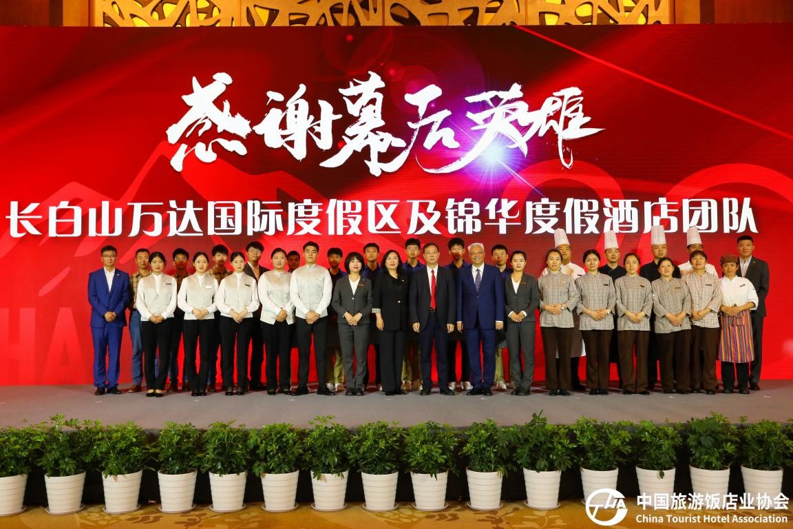 (万达酒店及度假村连续五年荣获“中国饭店集团60强”)万达酒店及度假村连续五年荣获“中国饭店集团60强”,第10张